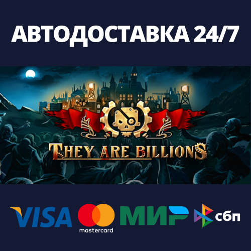 They Are Billions | Steam Россия