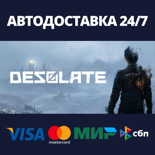 Desolate | Steam Россия